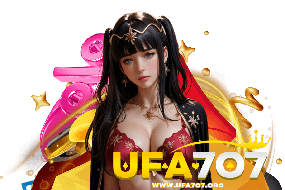 ufa707 แจกเครดิตฟรี